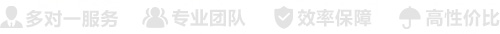 第二類醫(yī)療器械注冊證（延續(xù)注冊）服務(wù)