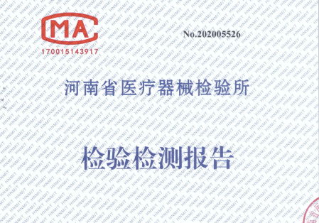 醫(yī)療器械注冊檢測時，法規(guī)對承檢機(jī)構(gòu)是如何要求的？(圖1)