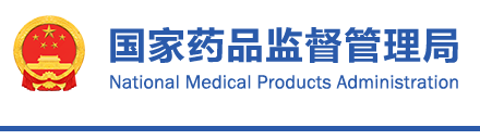 國家藥監(jiān)局關(guān)于發(fā)布體外膜氧合（ECMO）循環(huán)套包等5項(xiàng)注冊(cè)審查指導(dǎo)原則的通告（2021年第103號(hào)）(圖1)