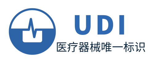 「申報指引」醫(yī)療器械唯一標識（UDI）數(shù)據(jù)申報操作步驟及相關(guān)說明