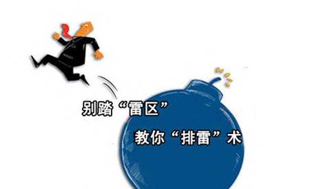 臨床試驗(yàn)受試者招募廣告內(nèi)容審核有哪些要求？(圖3)