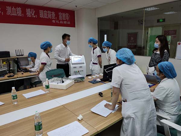 我司復(fù)合磁治療儀多中心臨床試驗啟動會召開，產(chǎn)品進入臨床階段(圖3)