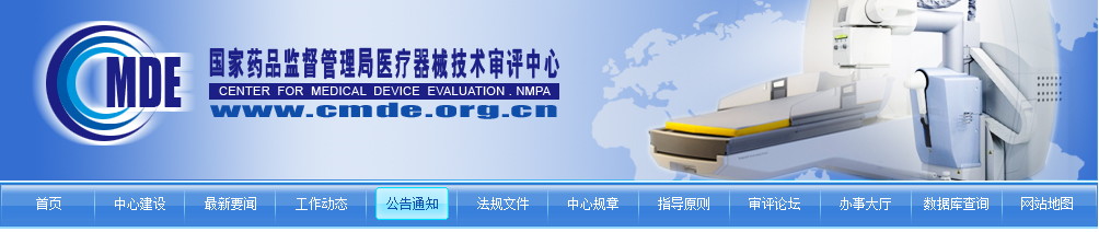 體外膜肺氧合（ECMO）設(shè)備注冊審查指導原則（2022年第19號）(圖1)